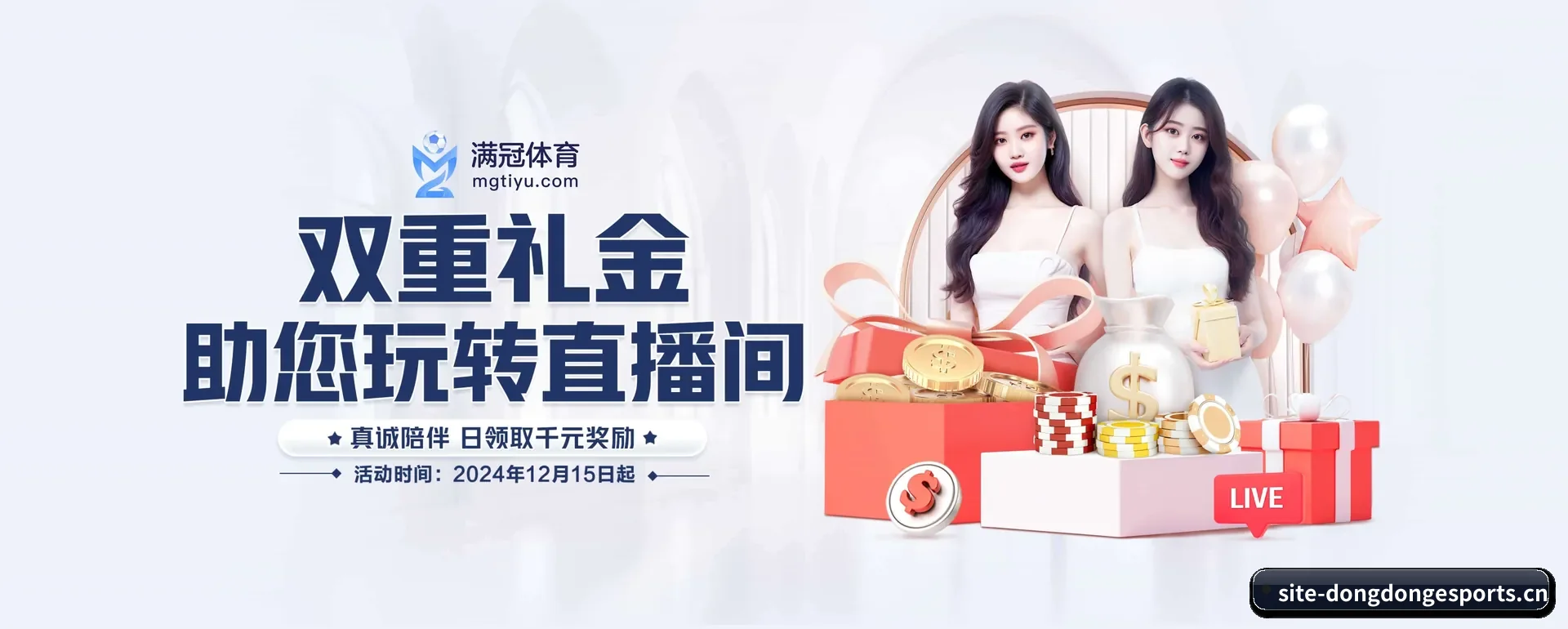 五大体育板块覆盖,从得分到直播都覆盖到